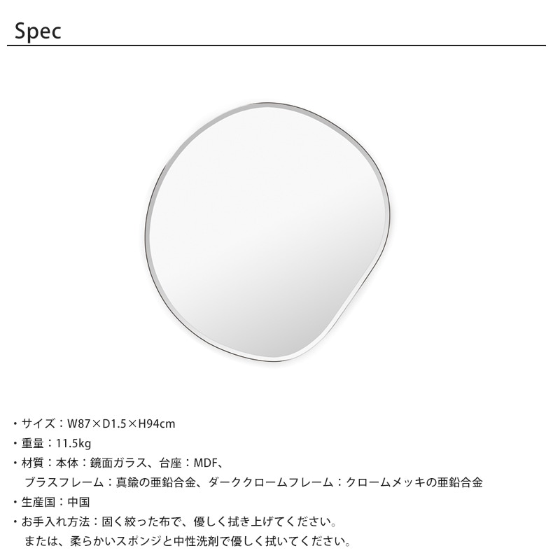 Ferm Living ポンドミラー XL
