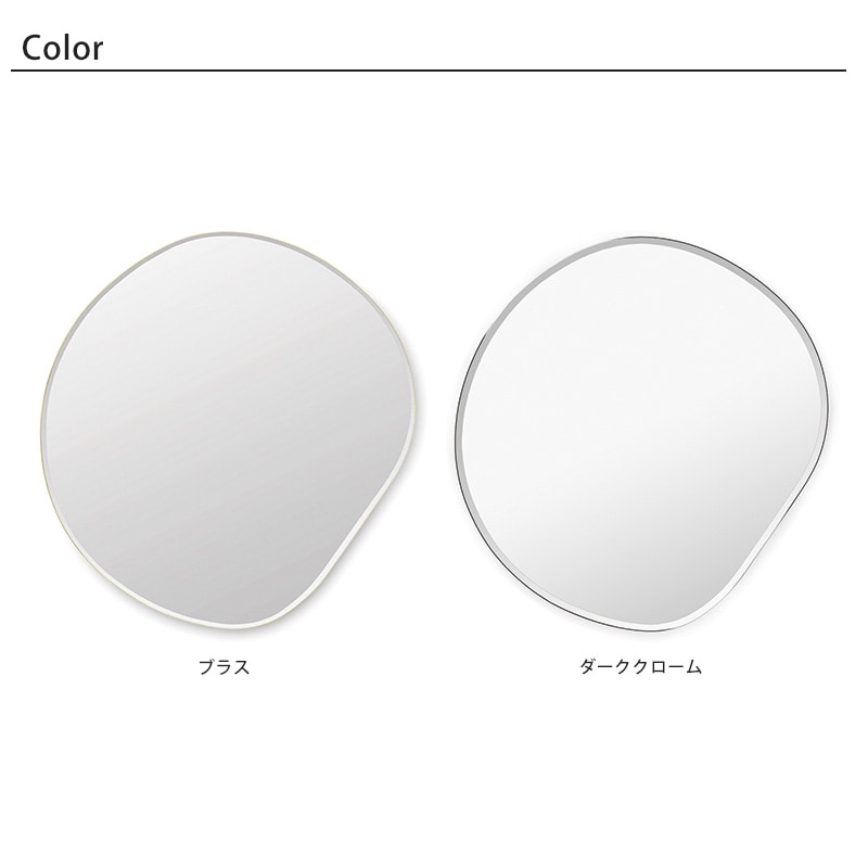Ferm Living ポンドミラー XL