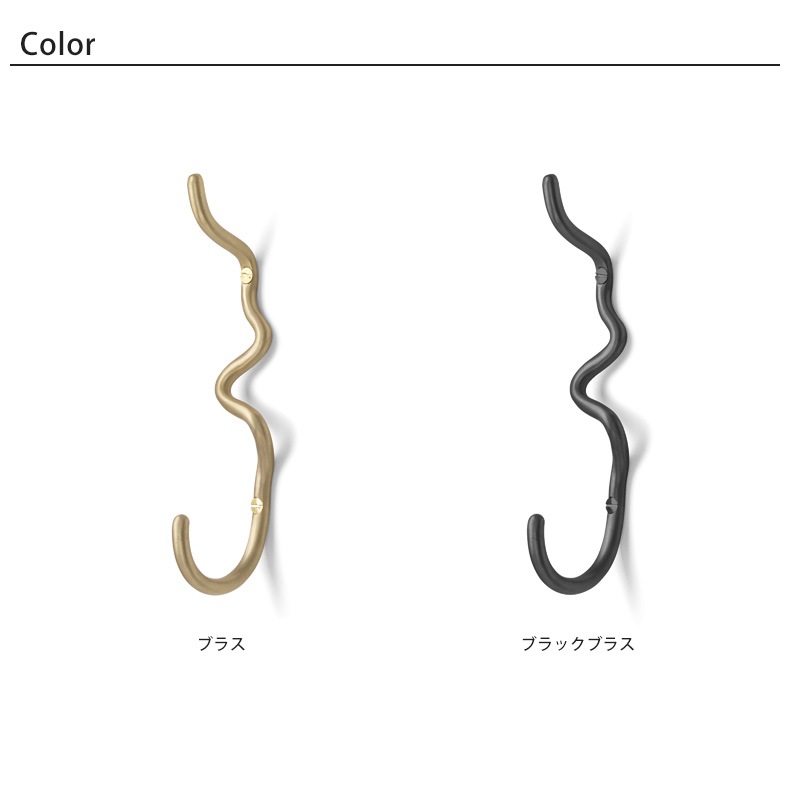Ferm Living カーバチャー フック