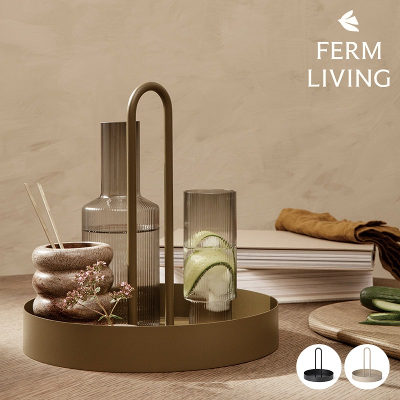 Ferm Living グリブトレイ