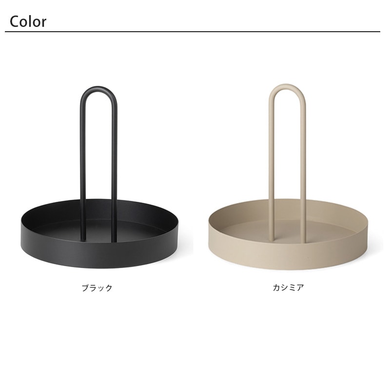 Ferm Living グリブトレイ