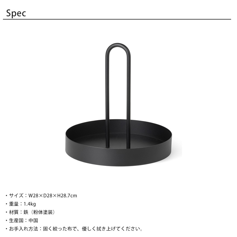 Ferm Living グリブトレイ