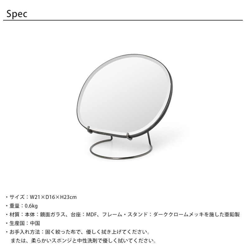 Ferm Living ポンドテーブルミラー