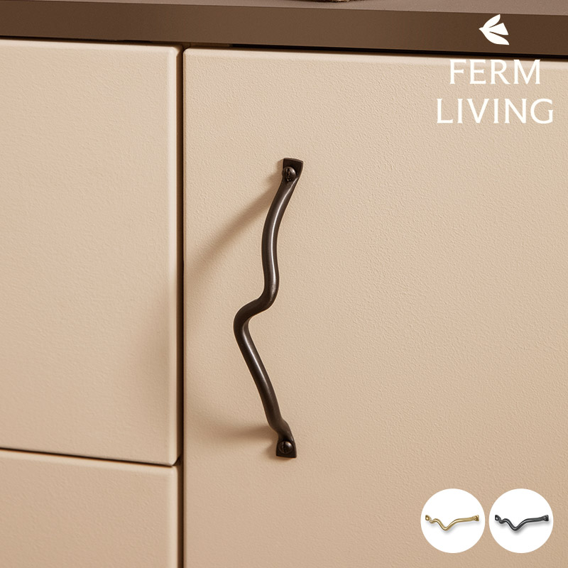 Ferm Living カーバチャー ハンドル