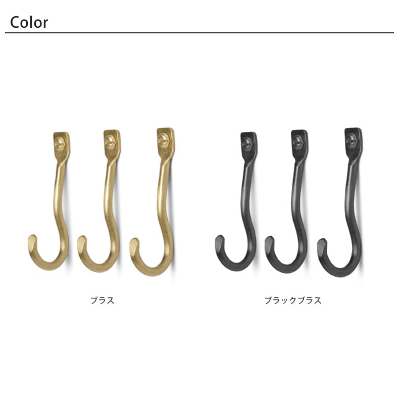 Ferm Living カーバチャー フック 3個セット