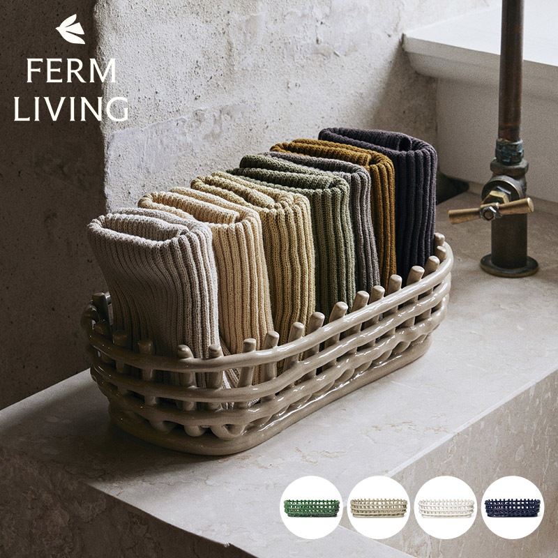 Ferm Living ファームリビング セラミックバスケット オーバル
