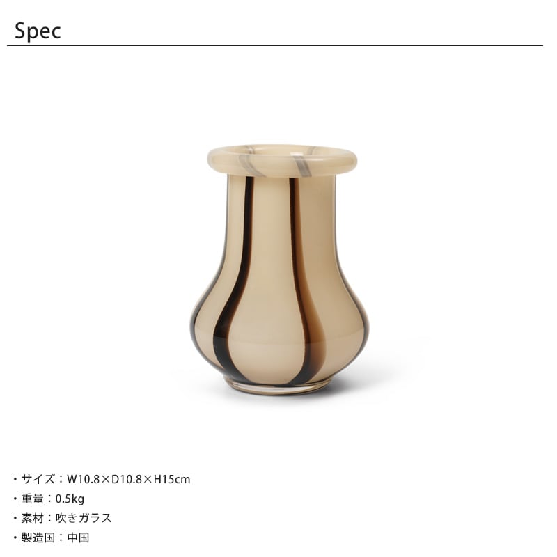 Ferm Living ファームリビング リバンベース H15