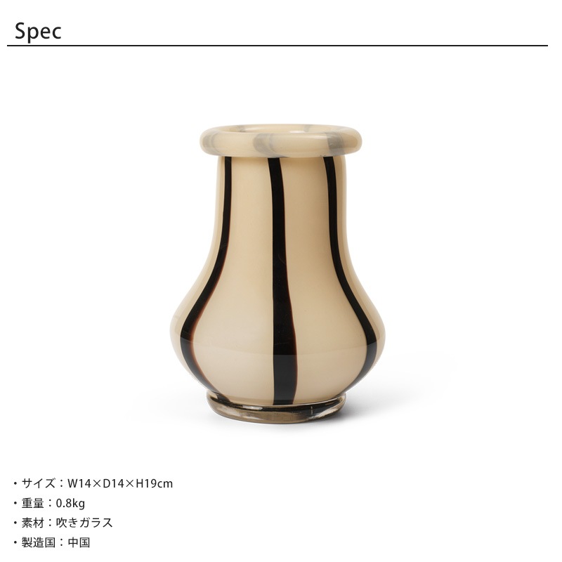 Ferm Living ファームリビング リバンベース H19
