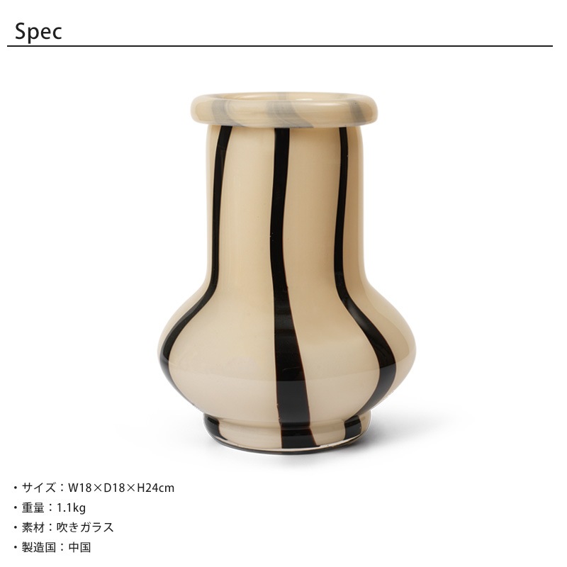 Ferm Living ファームリビング リバンベース H24