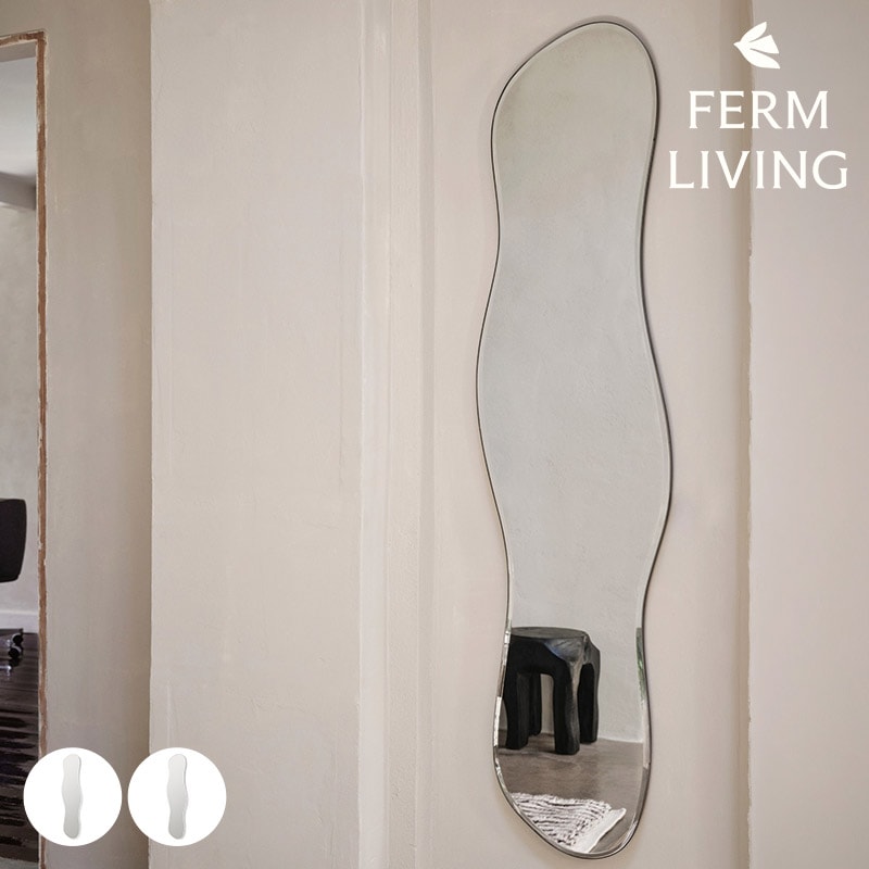 Ferm Living ポンドミラー Full
