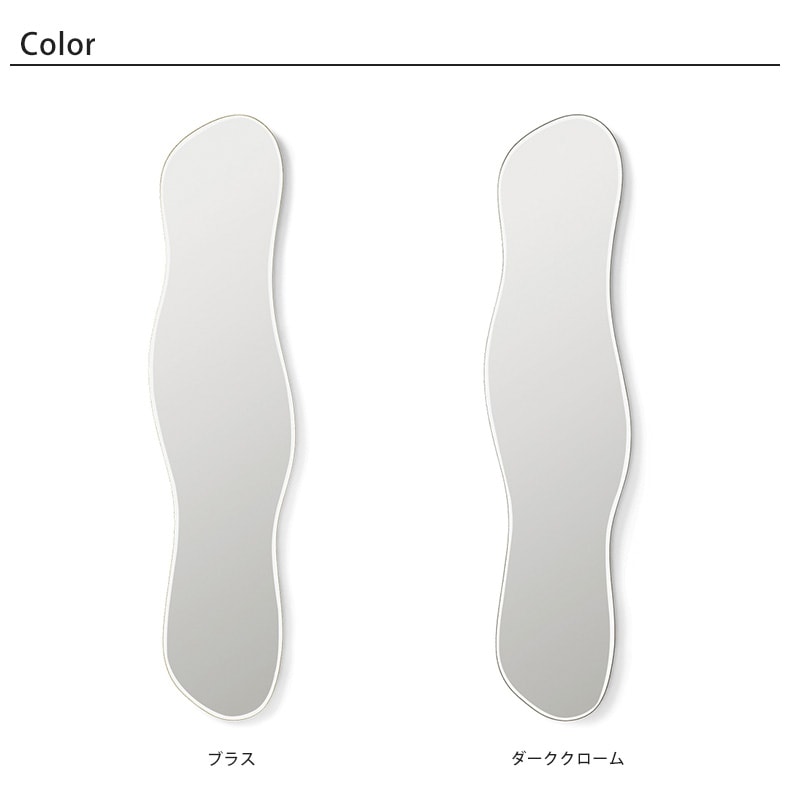 Ferm Living ポンドミラー Full