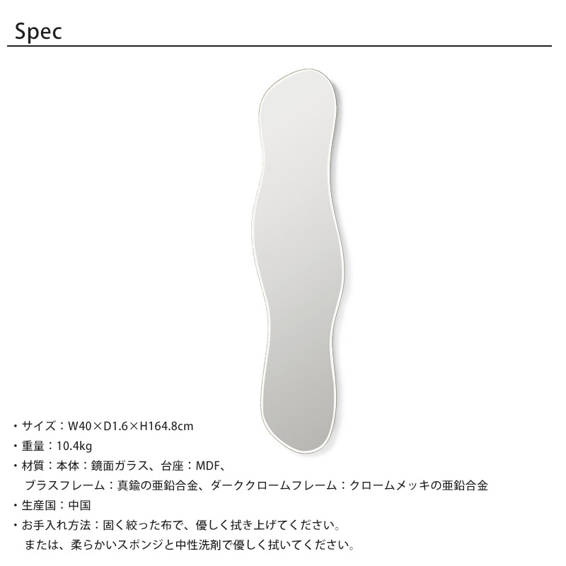 Ferm Living ポンドミラー Full