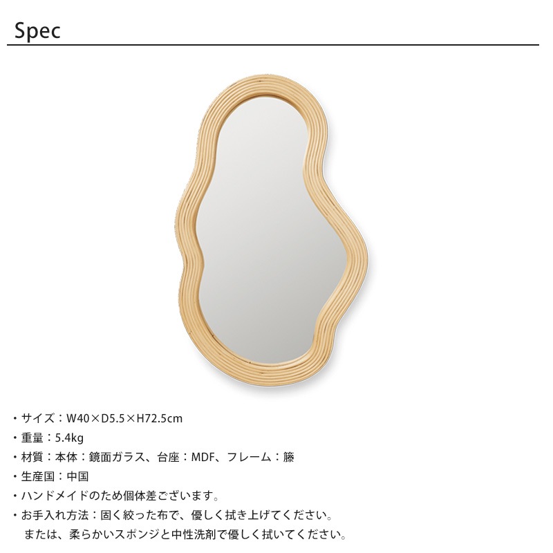 Ferm Living ポンドミラー M ラタン