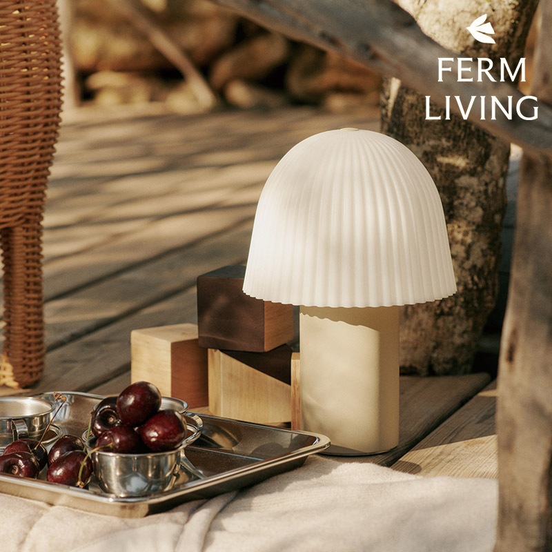 Ferm Living フリル ポータブルランプ