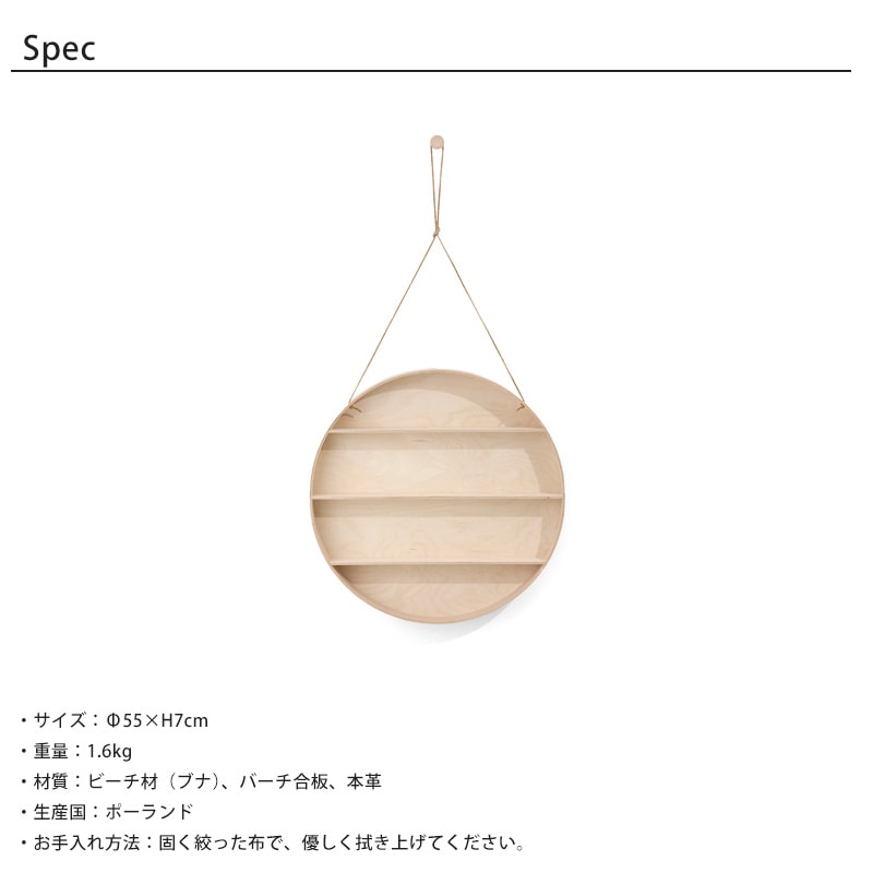 Ferm Living ラウンドドーム