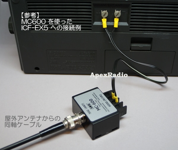 MC600 接続例