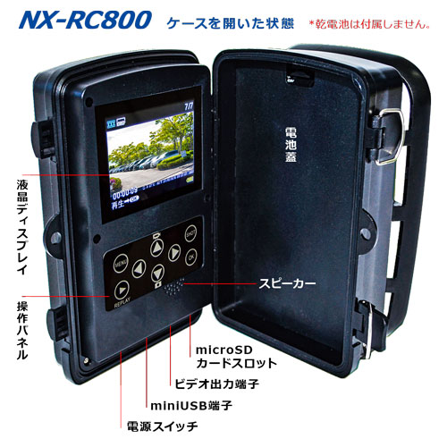 NX-RC800 