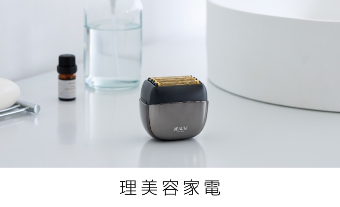Beauty and grooming