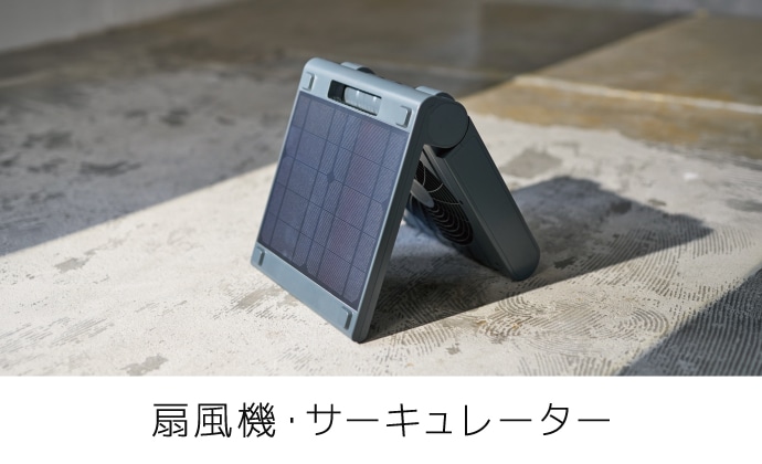 アピックスインターナショナル公式オンラインストア |