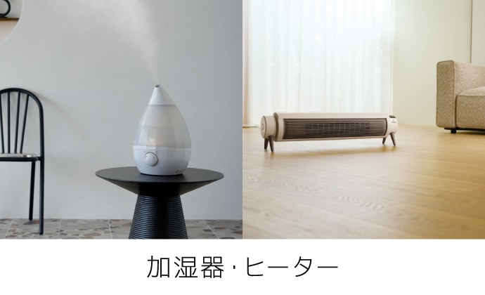 Humidifier Heater