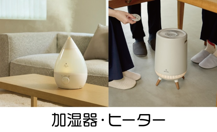 Humidifier Heater