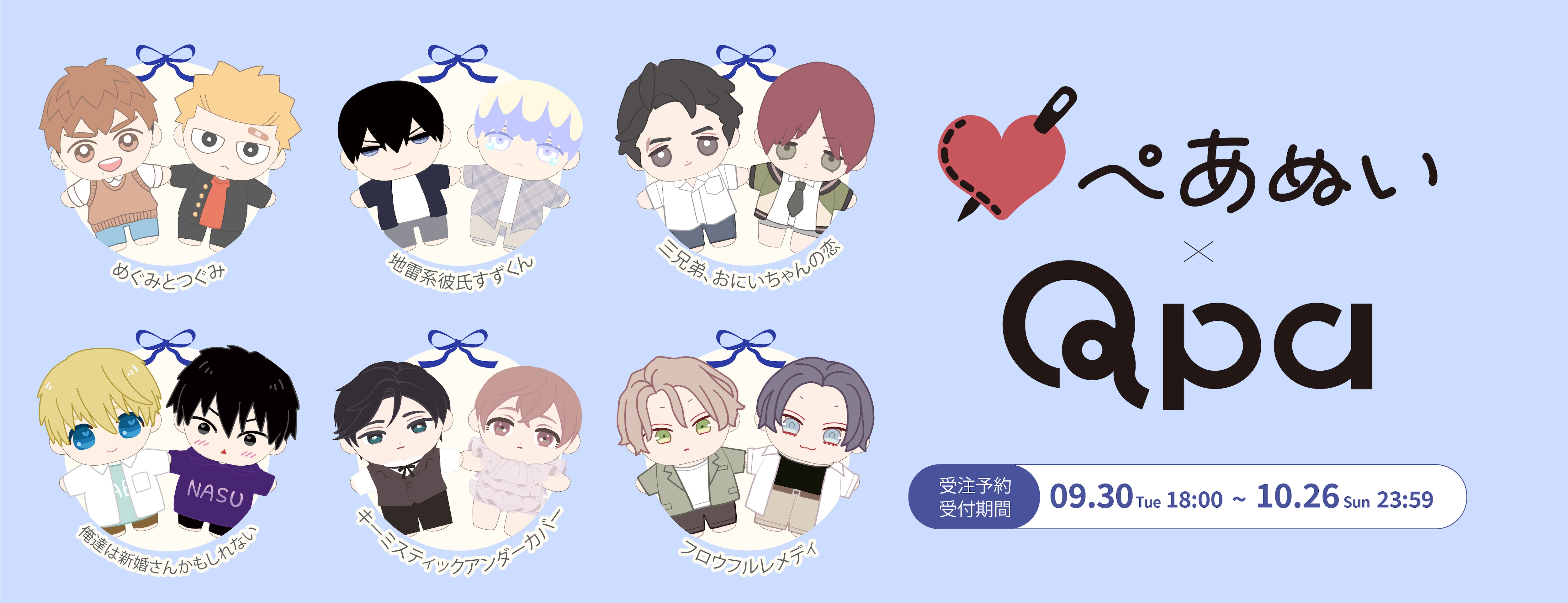 Shun 様 専用 プロフ必読sun様 shun様専用ページ shun（プロフ必読