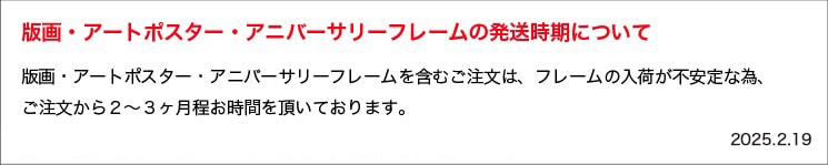 �ǲ衦�����ȥݥ����������˥С����꡼�ե졼���ȯ�������ˤĤ���