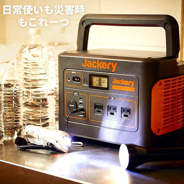 jackery ポータブル電源 1000 発電機 ポータブルバッテリー 大容量