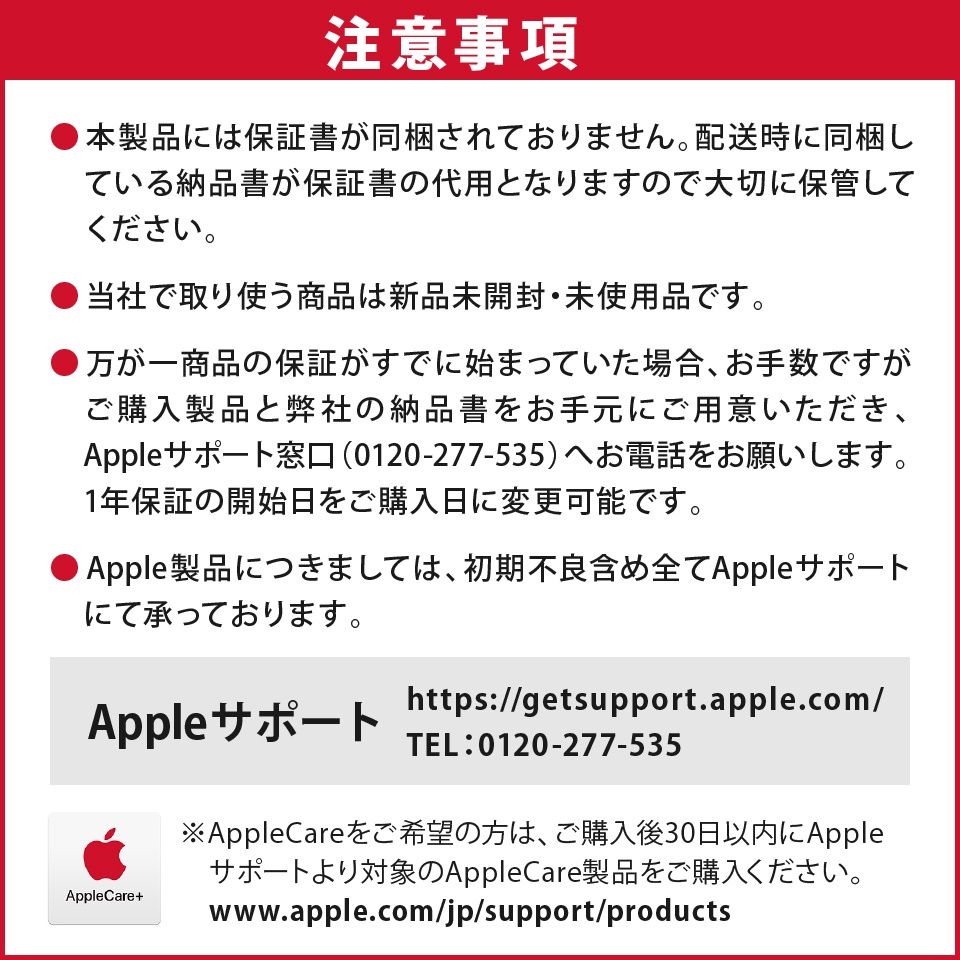 4549995085938 イヤホン ヘッドホン Apple アップル Airpods Pro Mwp22j A タイプ カナル型 装着方式 完全ワイヤレス 左右分離型 2019年モデル Magsafe非対応ケース Mwp22ja アプライドネット 通販