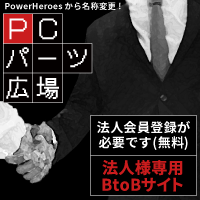 ���ץ饤�ɲ������� PC�ѡ��Ĺ���