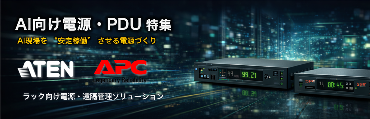 PDU & IP-KVM �ý�