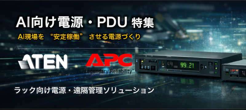 4522327822883 ゲーミングモニター Pixio PX278 Wave / Pastel Purple