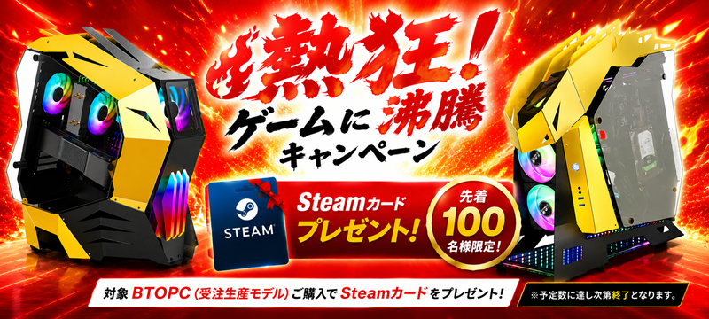 早い者勝ち 特価 アプライドPC i_Brainシリーズ パソコンショップ（PC）通販の【アプライドネット】公式サイト