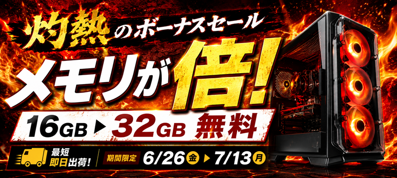 パソコンショップ（PC）通販の【アプライドネット】公式サイト