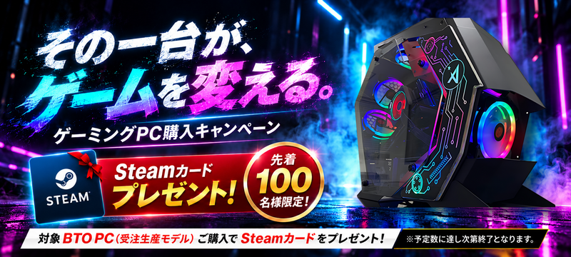 パソコンショップ（PC）通販の【アプライドネット】公式サイト