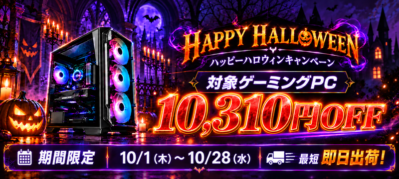パソコンショップ（PC）通販の【アプライドネット】公式サイト