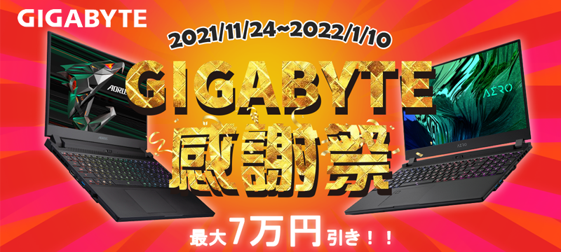 GIGABYTE պ