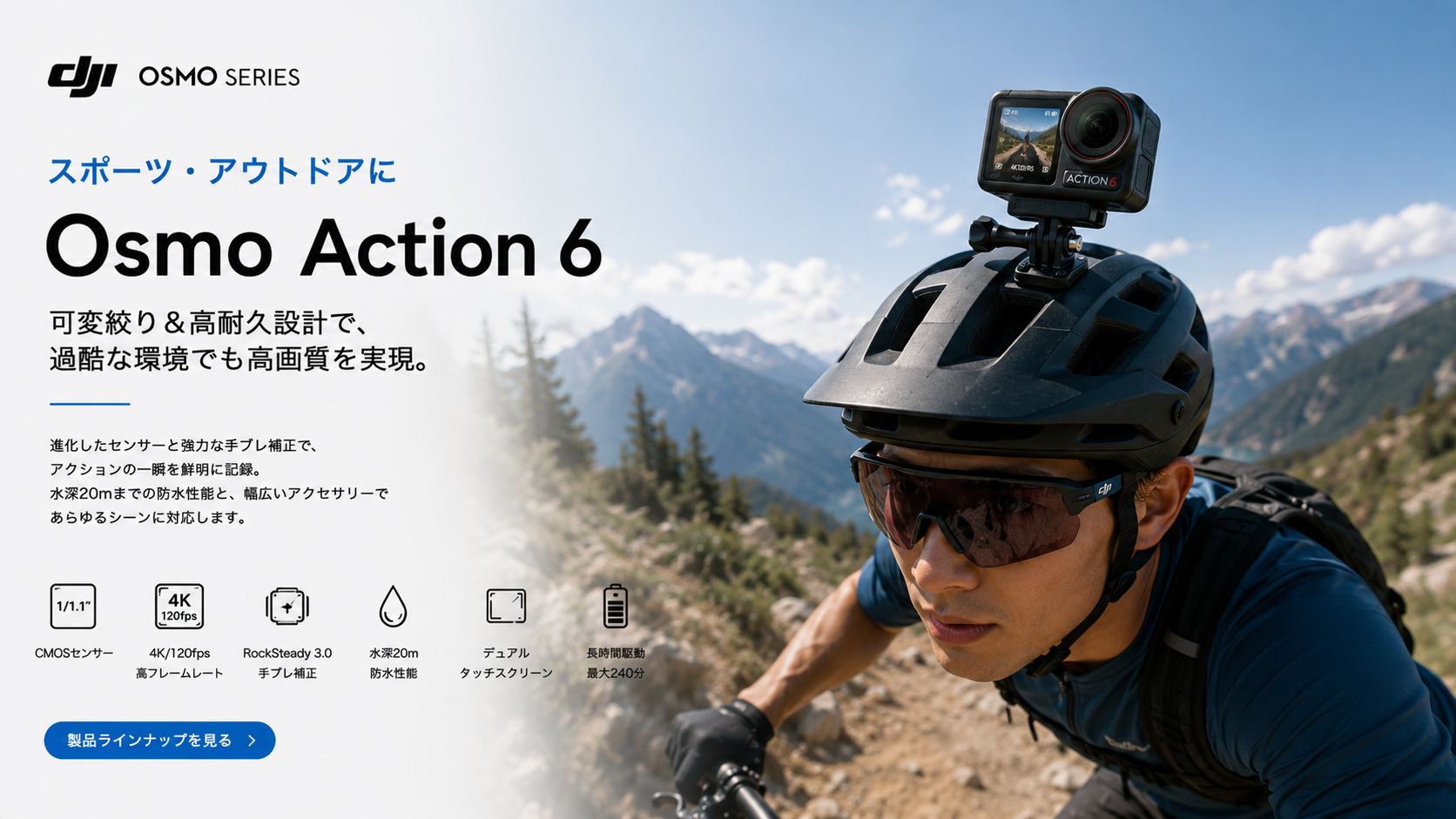 Osmo Action 6