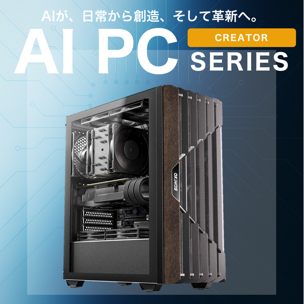 アプライドネット