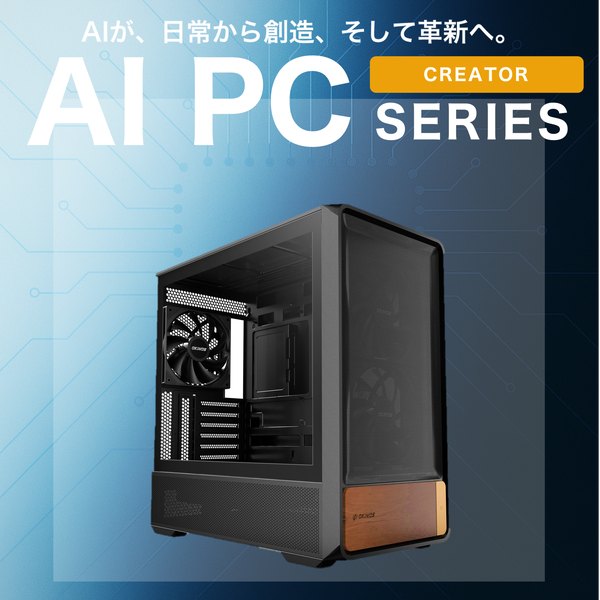 アプライドネット