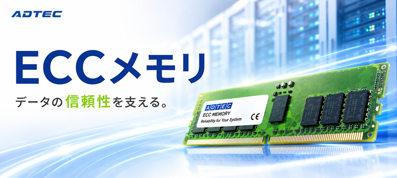 パソコンショップ（PC）通販の【アプライドネット】公式サイト