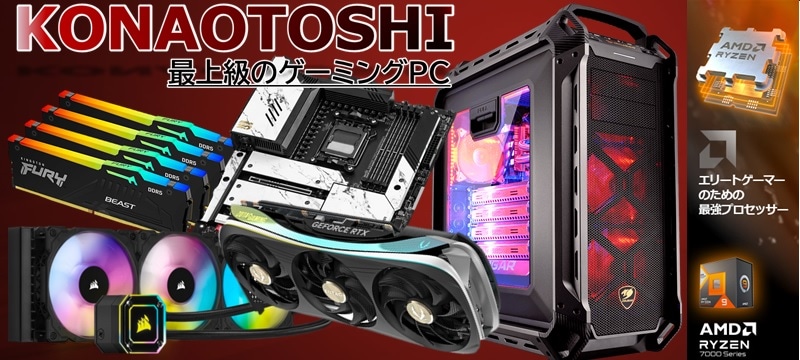 OS込みで4万円台！鬼安なのに戦えるゲーミングPCが手に入る！ 中古PC＋最新ビデオカードのコスパに注目 - PC Watch