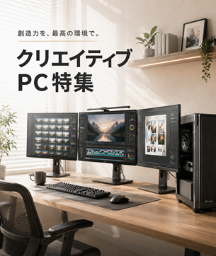 CreativePC