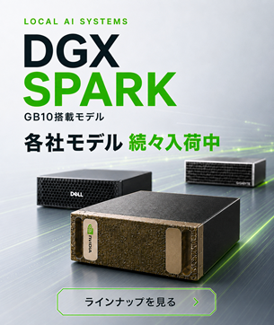 DGXSPARK