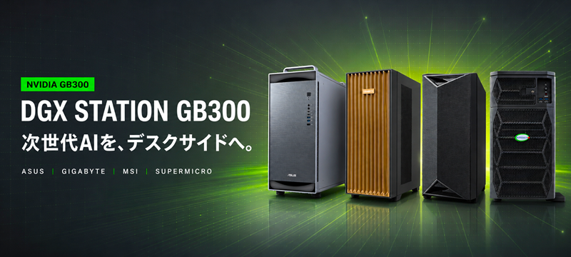 7777-SENGOKU444837 | RTX5060Ti 8GB Ryzen7-5700X メモリ DDR4 32GB