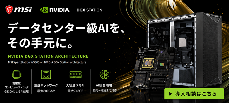 GB300 DGX STATION
