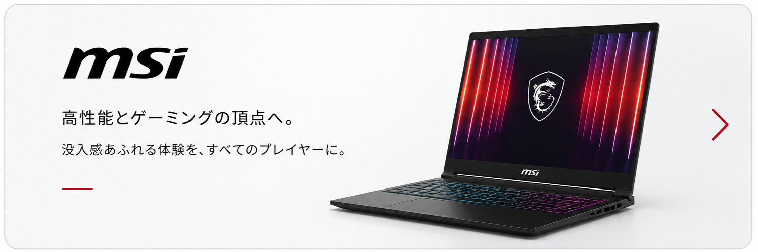 MSI �Ρ��ȥѥ�����