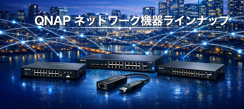 QNAP NETWORK