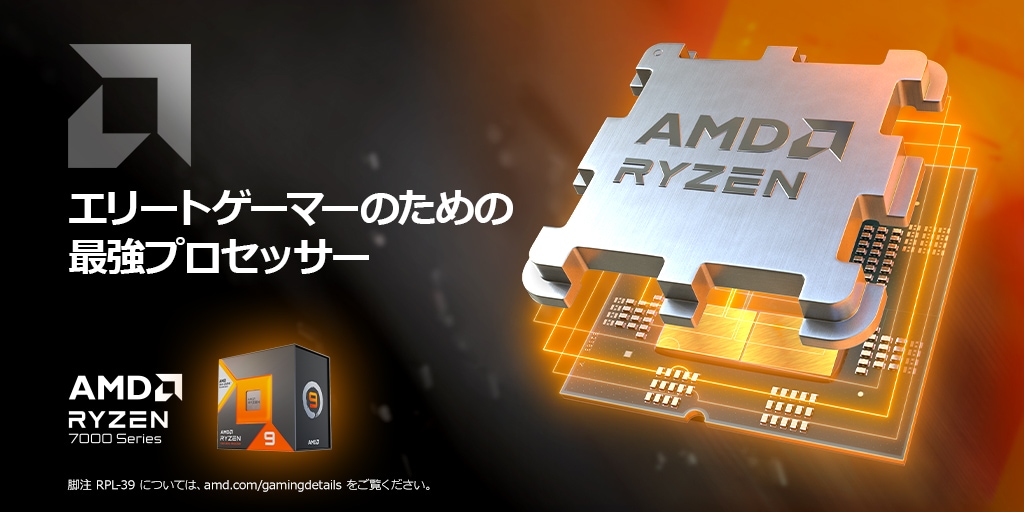 0730143314916 【国内正規品】 CPU AMD zen4 Ryzen9 7900X3D BOX 基本