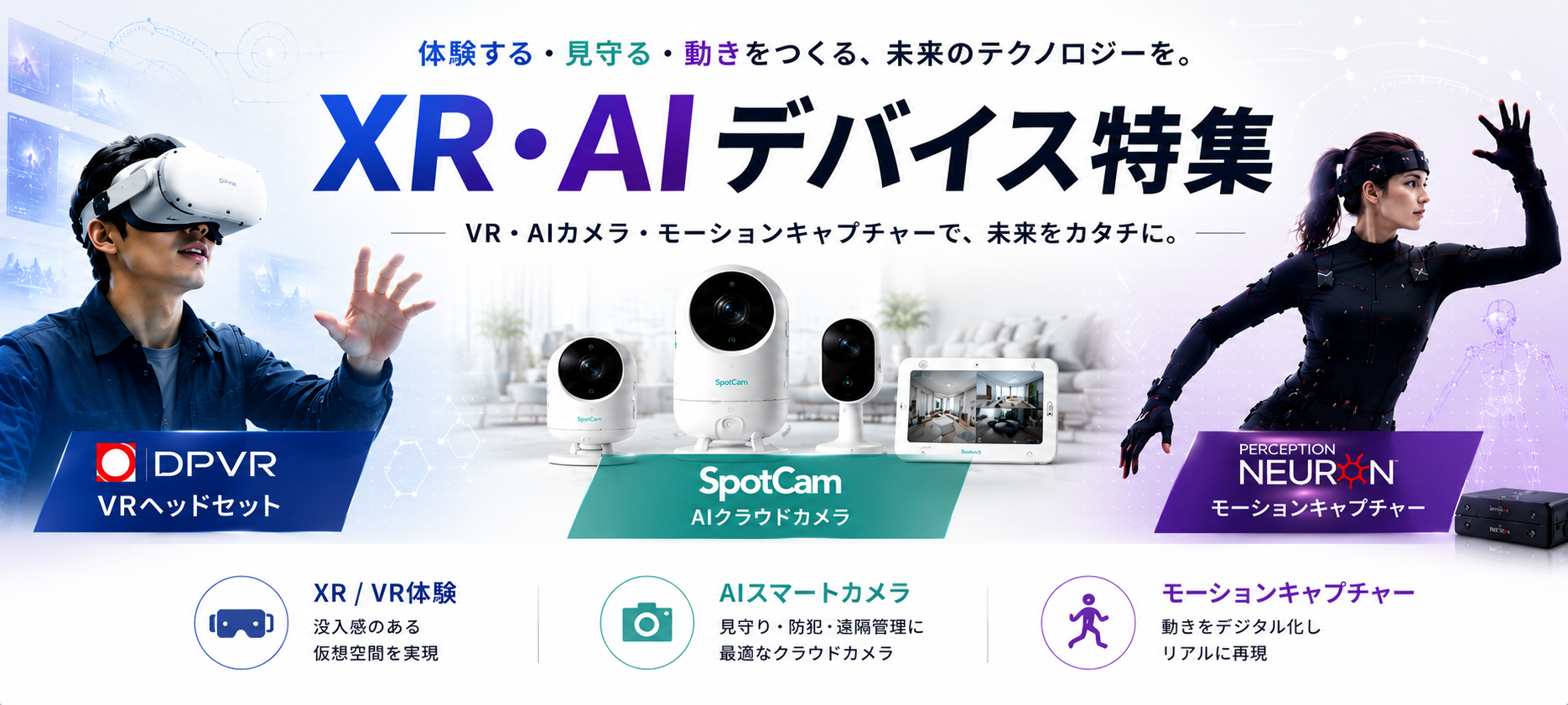 XR��AI�ǥХ����ý�